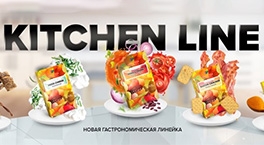 Новая линейка Spectrum Kitchen Line